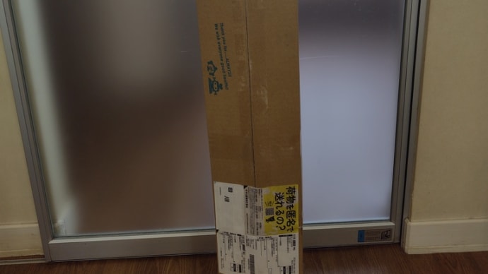 応急処置用の固定