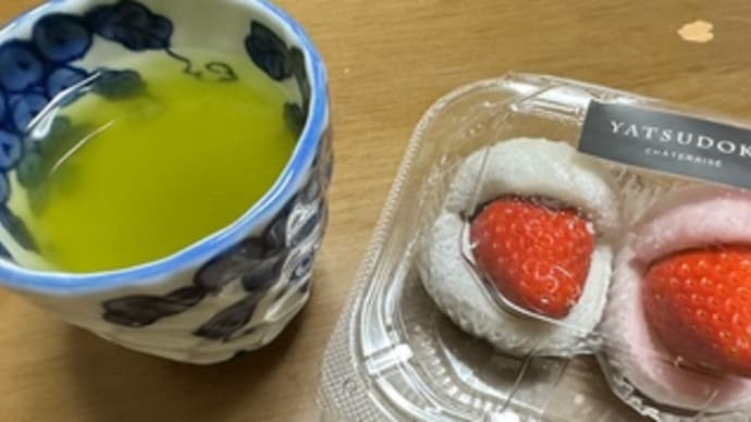 今日のスイーツ(苺大福)