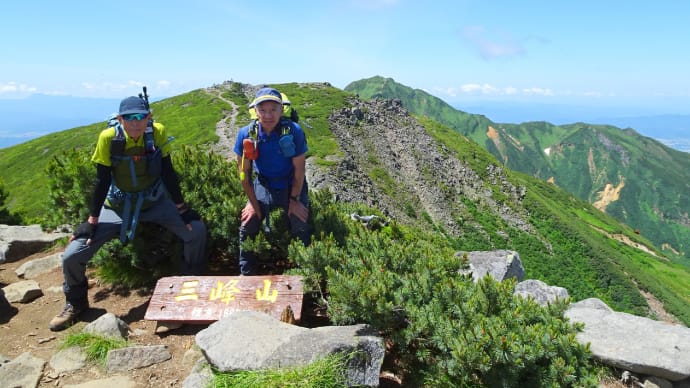 24/07/14『三峰山』