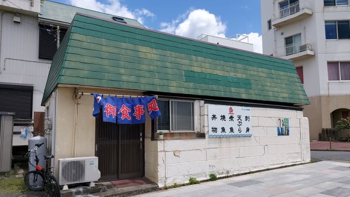 魚料理 ホノルル食堂