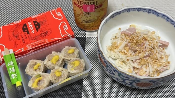 1861 スタバも崎陽軒も秋だね!!