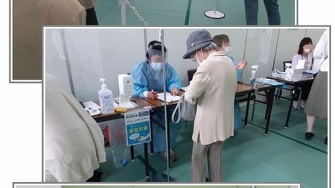 母の付き添いで集団接種へ