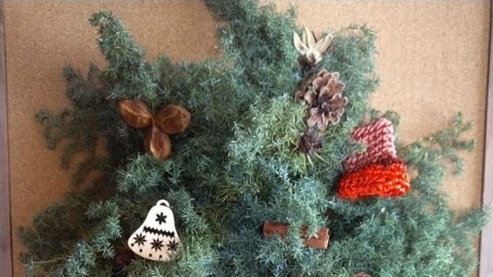 11月にフラワーデザイン教室で作った、クリスマスツリーに家にあった飾りを足しました~~!