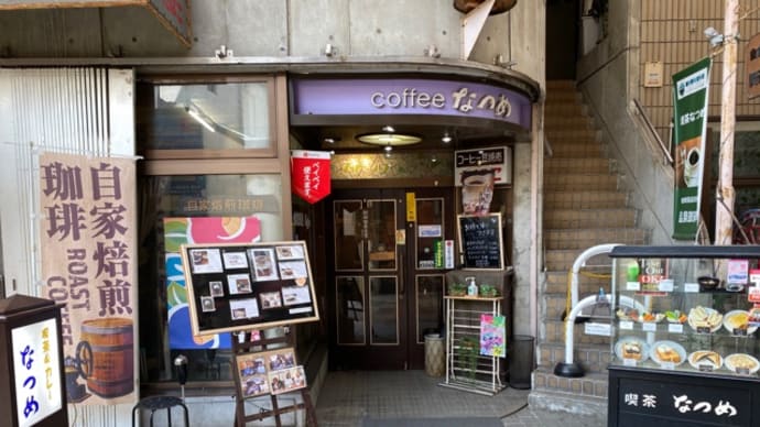 別府@大分県