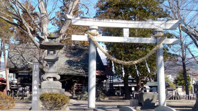 冬の海野宿・・・白鳥神社・・・木曽義仲挙兵・・・戦勝祈願の神社
