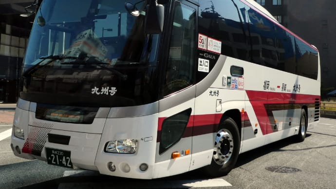 九州急行バス 長崎230あ21-42
