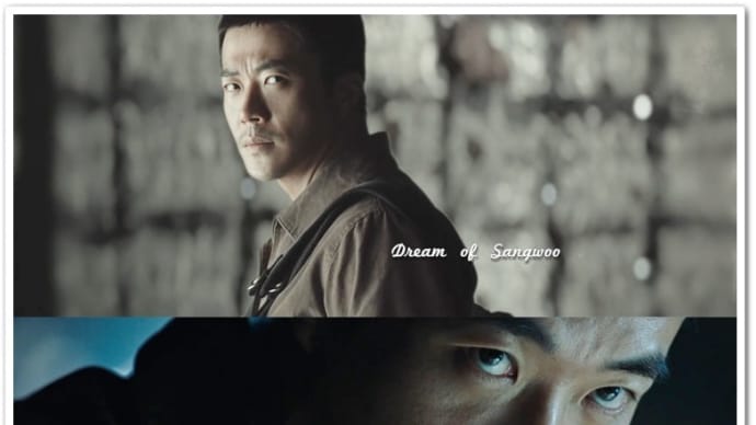 (映画レビュー映像)『신의 한 수: 귀수편(神の一手:クィス編)』クォン・サンウ主演⚫⚪