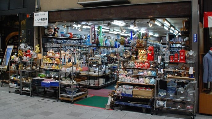 せともとのフジヤ　【名古屋市　万松寺通商店街】　2015.JUN