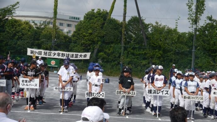 第94回旭区少年野球連盟大会*開会式