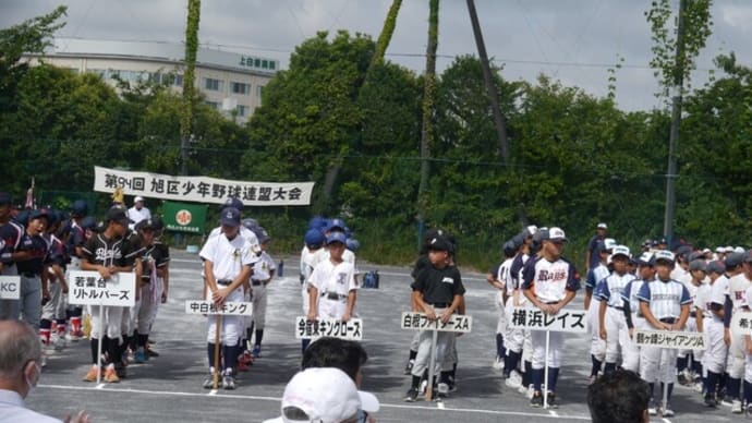 第94回旭区少年野球連盟大会＊開会式