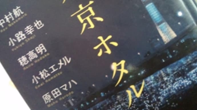通勤読書 273