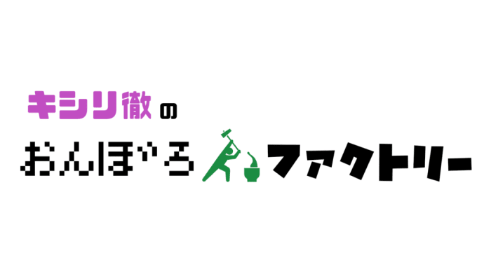 まえがき　「架空CMソングとの苦闘」