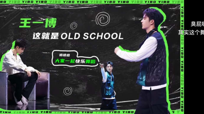 2021/11/06 王一博 YIBO-OFFICIAL微博
