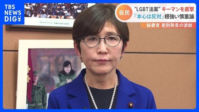 LGBT嫌い ジェンダーレストイレなんてもっての他