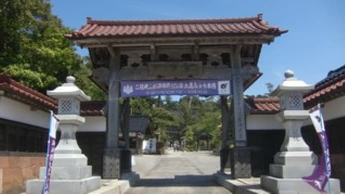 總持寺祖院(そうじじそいん)~其の一 in 石川県輪島市門前町