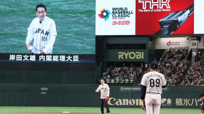 あなたも嬉しい日本のWBC快進撃には中韓に無い武士道あり