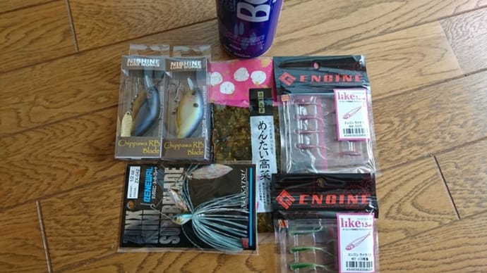 散財