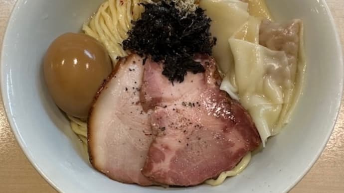 麺処 秋もと(市が尾)その10