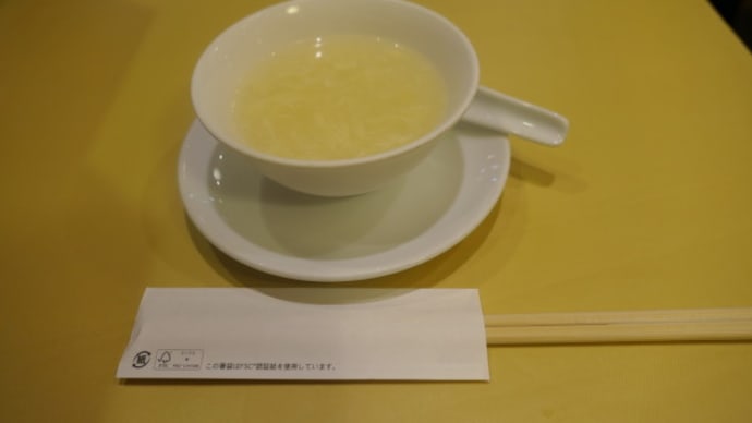広東小菜と点心 黄老 さんちか店 でのランチ on 2024-6-14