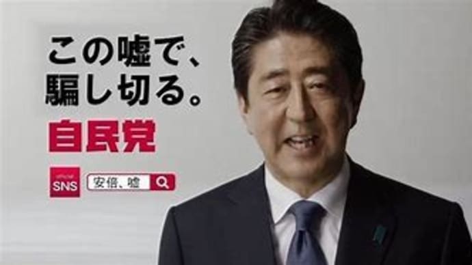 李氏朝鮮の呪われたDNA
