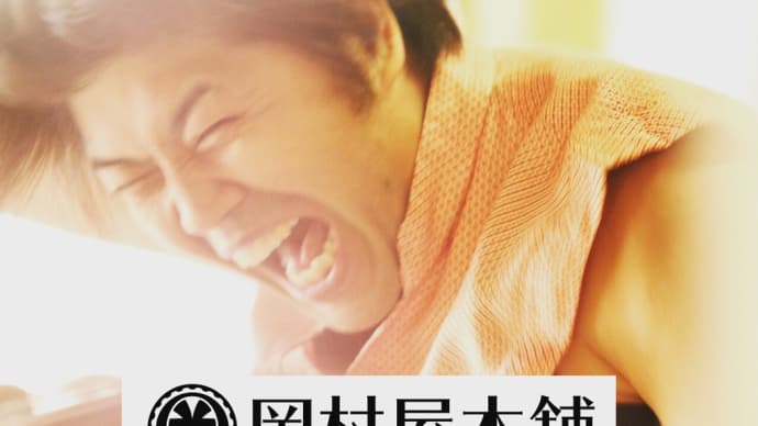 会社を立ち上げました。