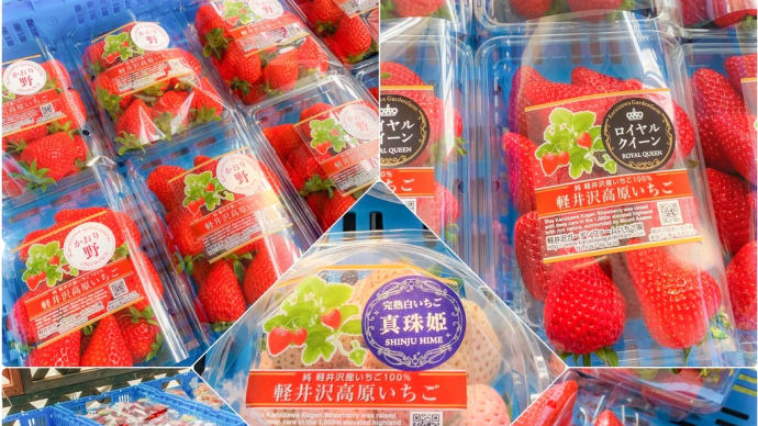 🍓🌟直売が賑やかになってきました🌟🍓