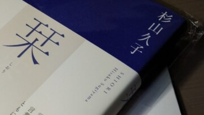 なんとまあ美しき心を・・・
