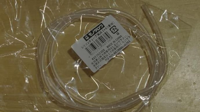 R-2君、2020年12月後半から2021年1月の散財記録、その3