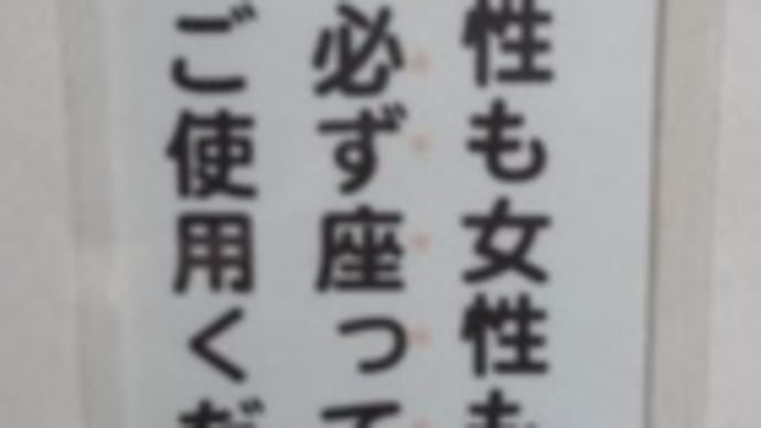 真剣だからこそ