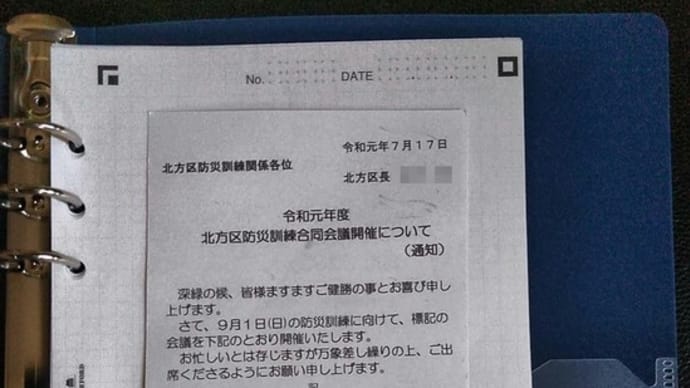 ケチくさい？