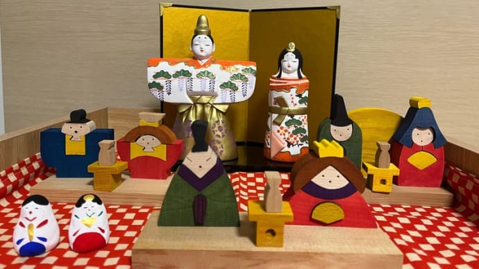 今年も飾った組み木のおひな様