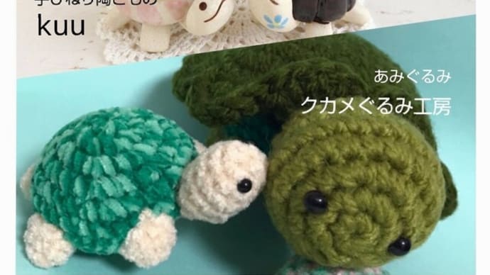 亀有神社マルシェに出店します