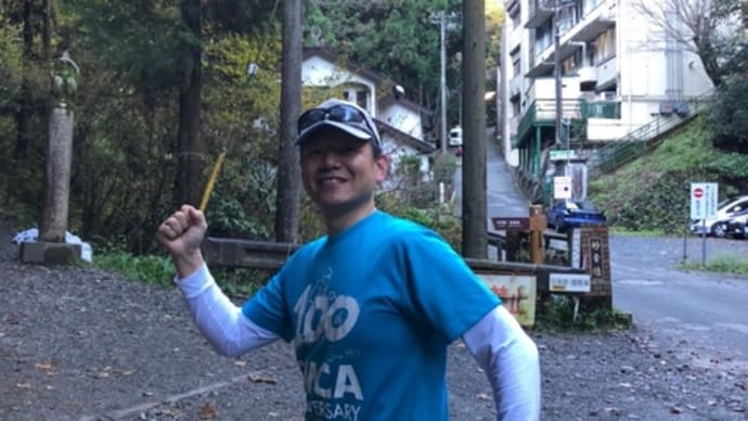 高尾山 紅葉 はだし登山 アーシング