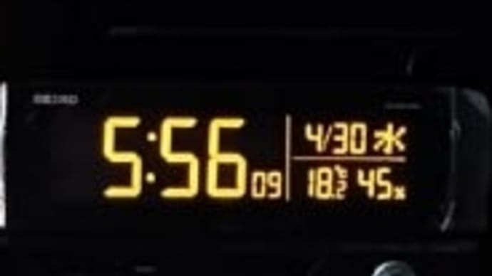 DAY1928:疫病神