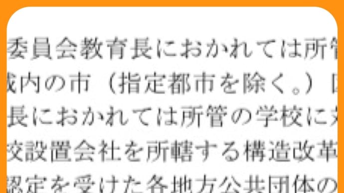全体から個別へチェンジ