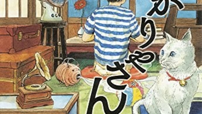 傍に置いておきたい一冊
