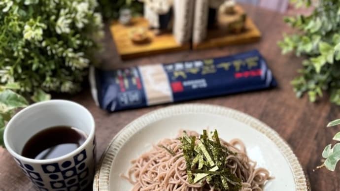 マルトモ×岡本製麺コラボ!祖谷十割そば 石臼挽きでざる蕎麦