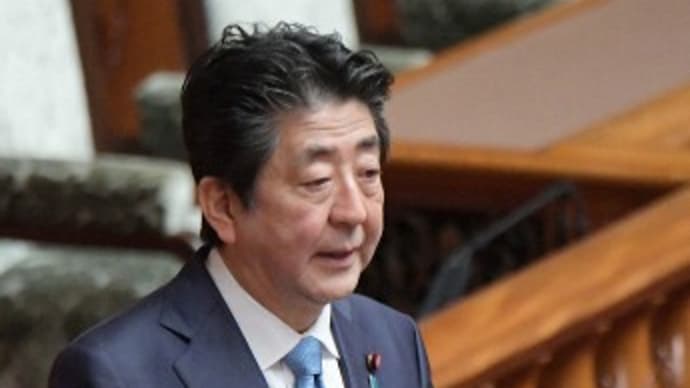 安倍首相の新型コロナ記者会見第2弾。「卒業式できなくてごめんね」「みんなが笑顔を取り戻せるように」。それより大規模経済対策、検査数の増加、マスクの不足解消を具体的に言わないと、国民は安心できない。