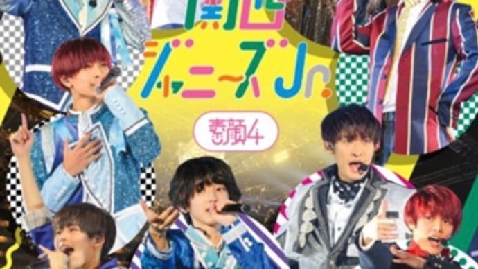 ジャニーズ年齢 グループ別