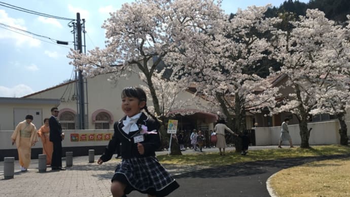 令和2年度若桜学園入学式