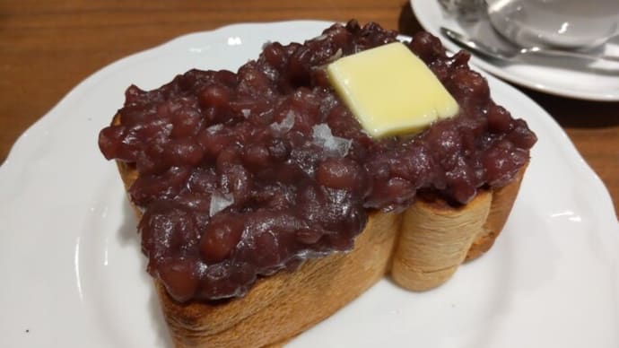 パーラー大箸 あんこバターとプリン