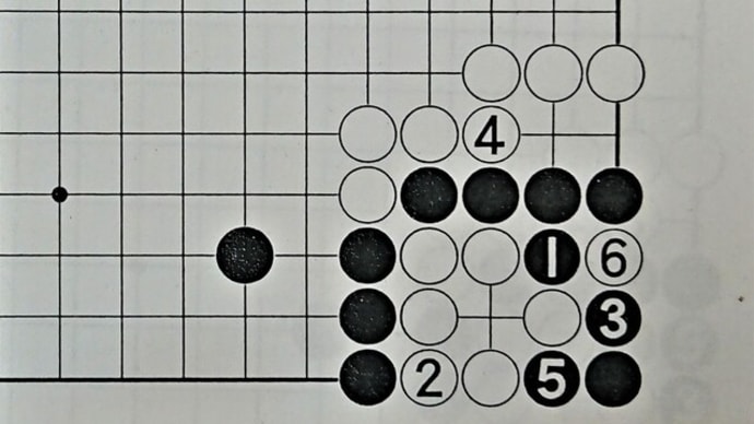 玄玄碁経/五将争鋒勢㊦