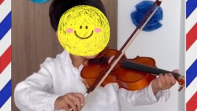 元生徒さん、ヴァイオリンを習いはじめたそうです♪ 〜野田市せとピアノ教室〜