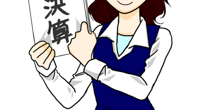 忙しくしている間に