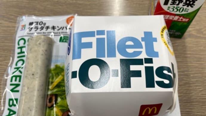 フィレオフィッシュとチキンバー。