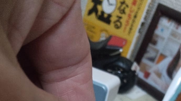 2022/12/23 今日の500円貯金