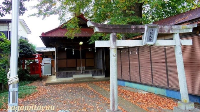 下磯部四ツ谷区の鎮守「日枝大神」