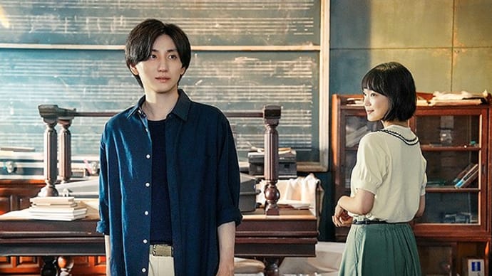 映画「言えない秘密」 京本大我&古川琴音