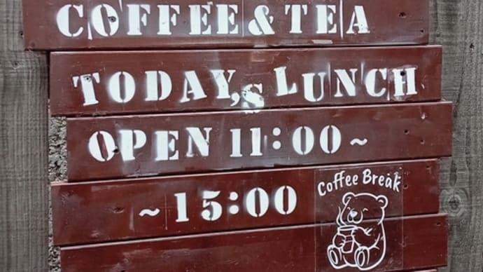 琉球クラシック喫茶部オープン