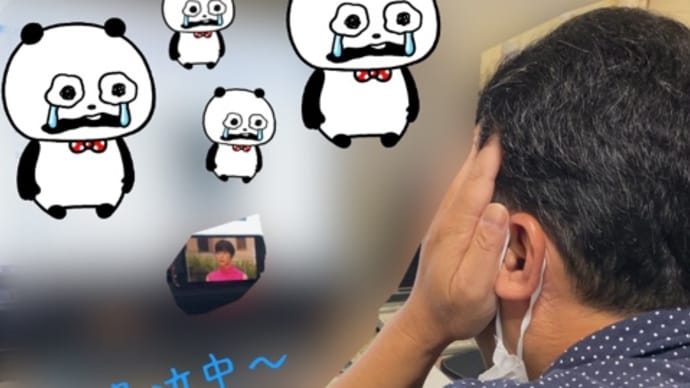 突然 号泣⁉️⁉️ トータルカーズワークスブログ